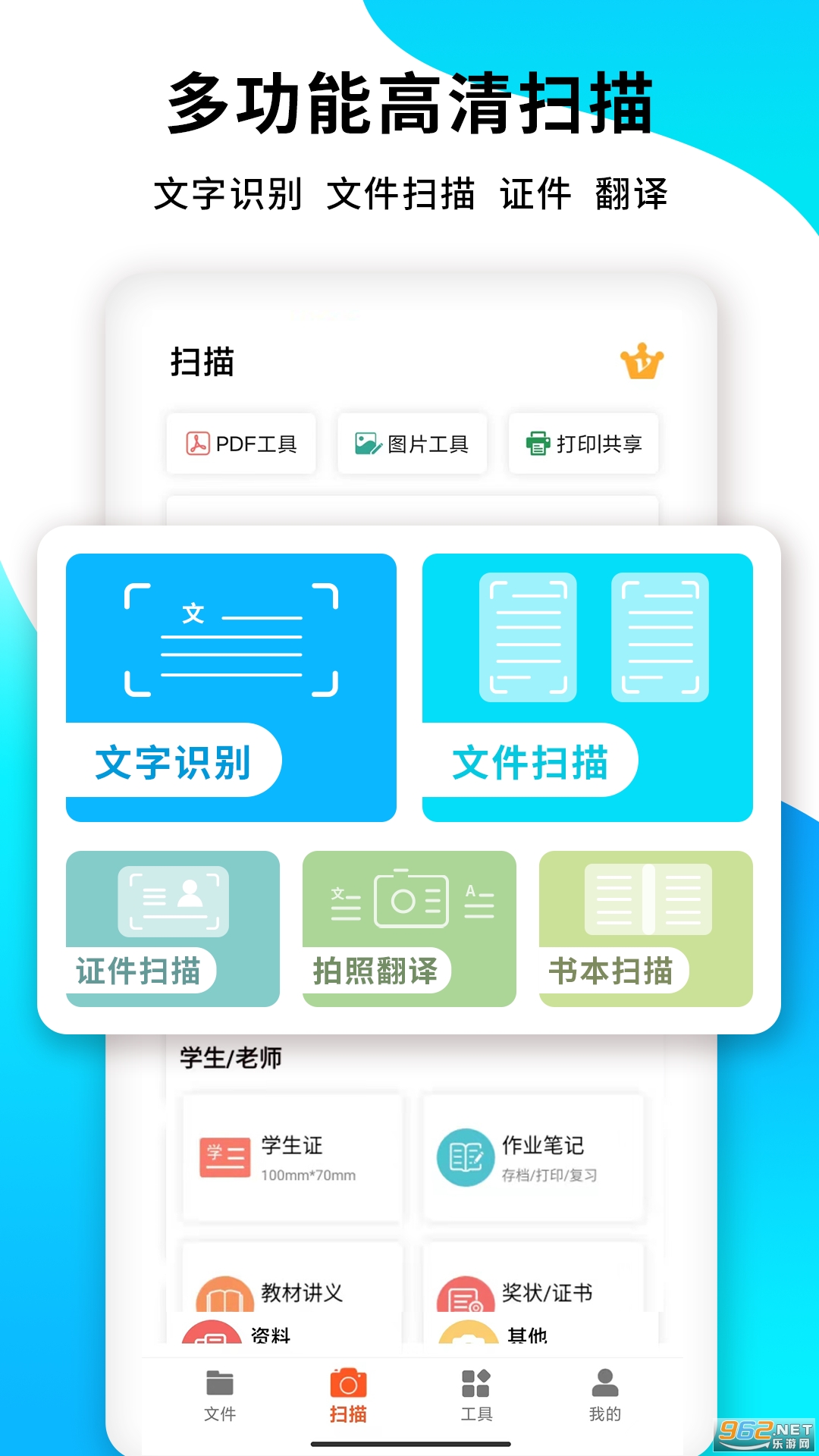 PDFɨ����appv7.3.26 ��׿���ͼ0