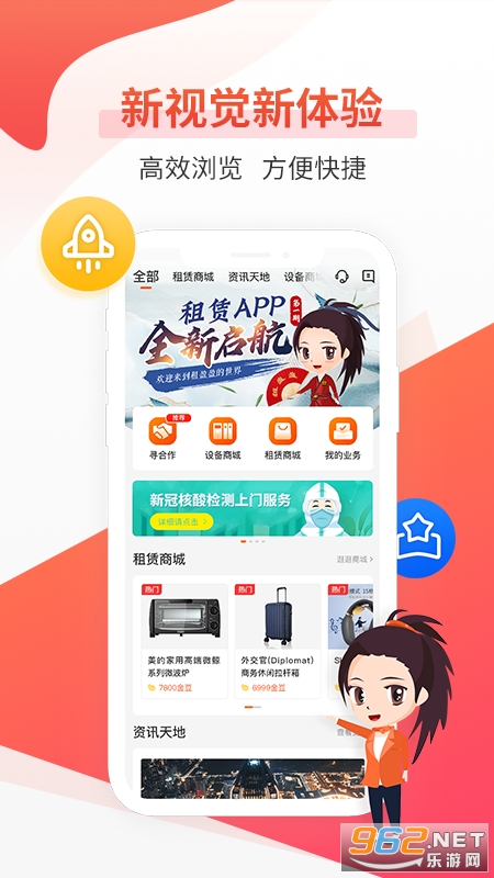 ƽ������app���°汾v5.5.4 �ֻ����ͼ2