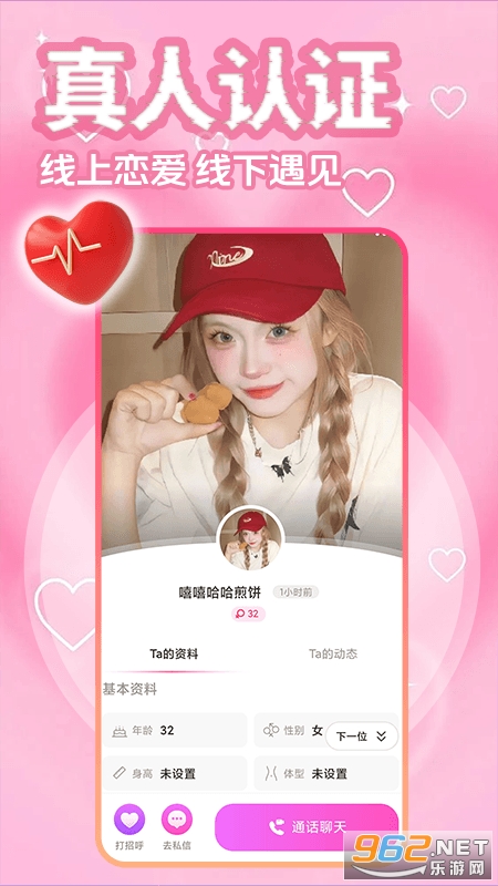 ����app��ͼ2