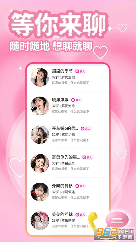 ����app��ͼ0