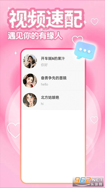 ����app��ͼ1