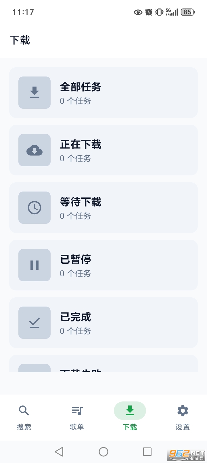 MPDL����appv1.0-26w08a��ͼ2