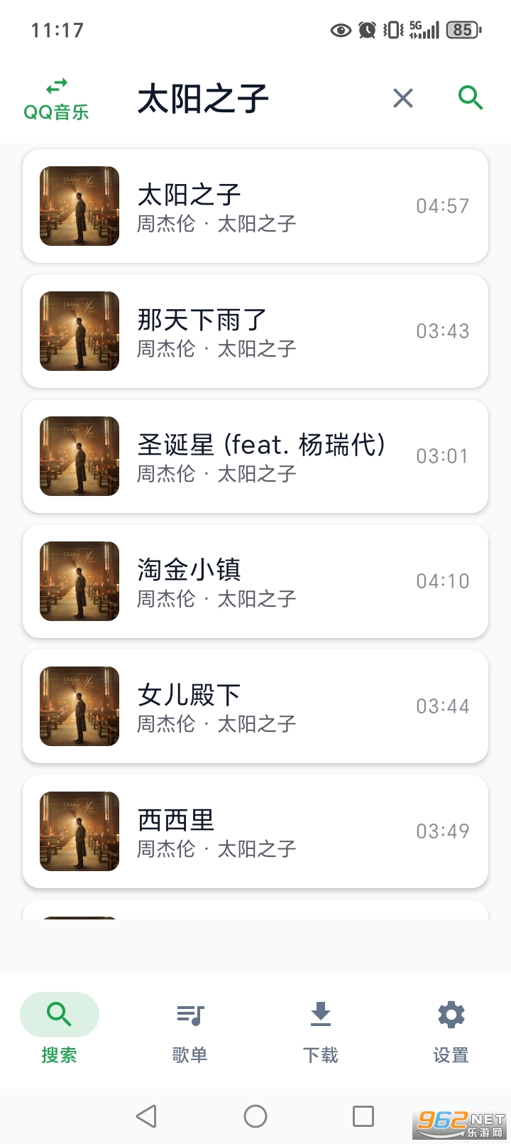MPDL����appv1.0-26w08a��ͼ3