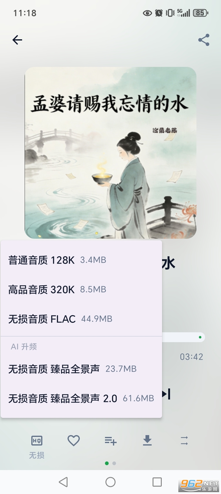 MPDL����appv1.0-26w08a��ͼ5