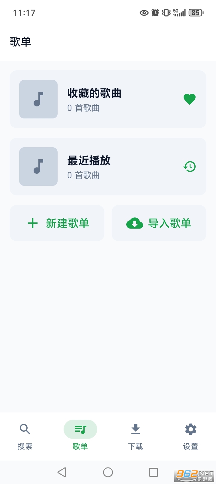 MPDL����appv1.0-26w08a��ͼ1