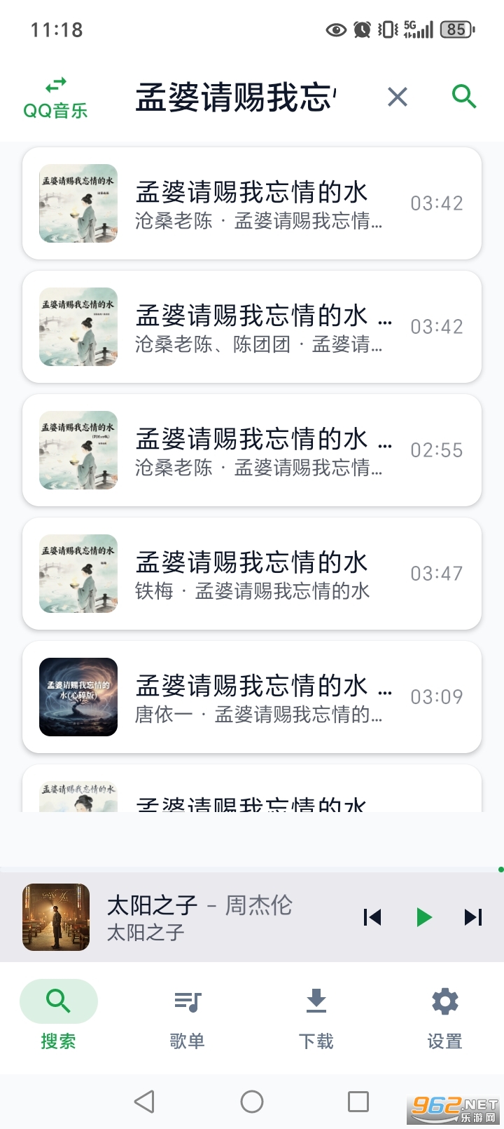 MPDL����appv1.0-26w08a��ͼ4