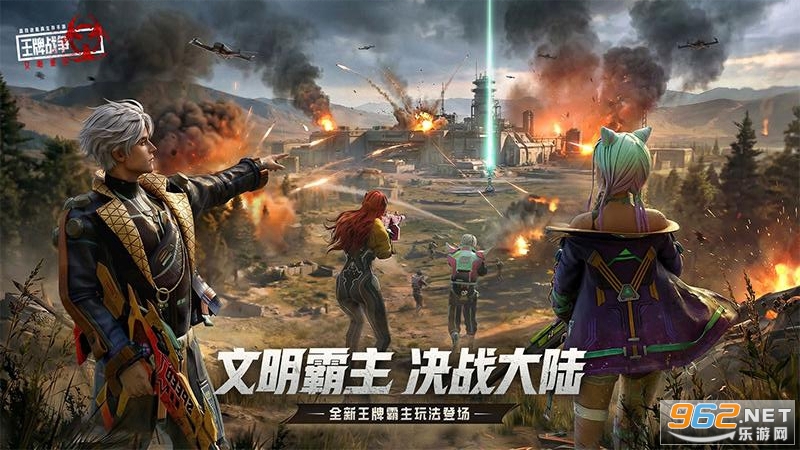 王牌战争官服截图0