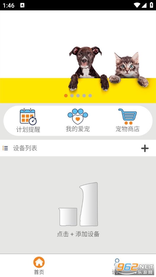 ����ٷ���vPawmate_AND_V1.0.7_20200318��ͼ0