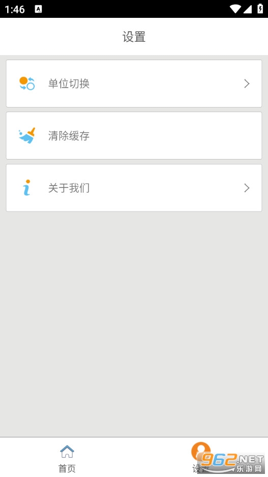 ����ٷ���vPawmate_AND_V1.0.7_20200318��ͼ3