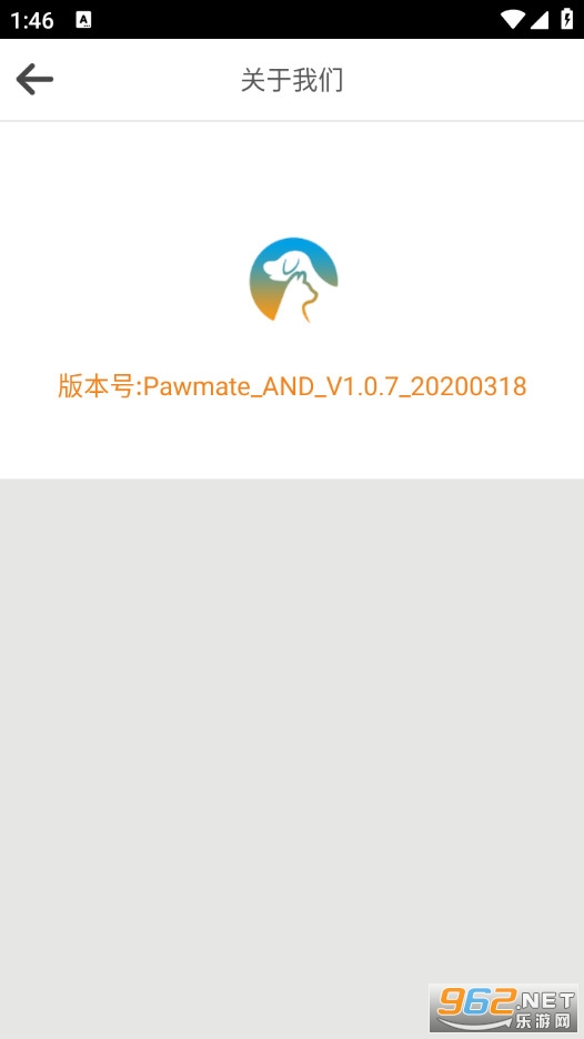 ����ٷ���vPawmate_AND_V1.0.7_20200318��ͼ4