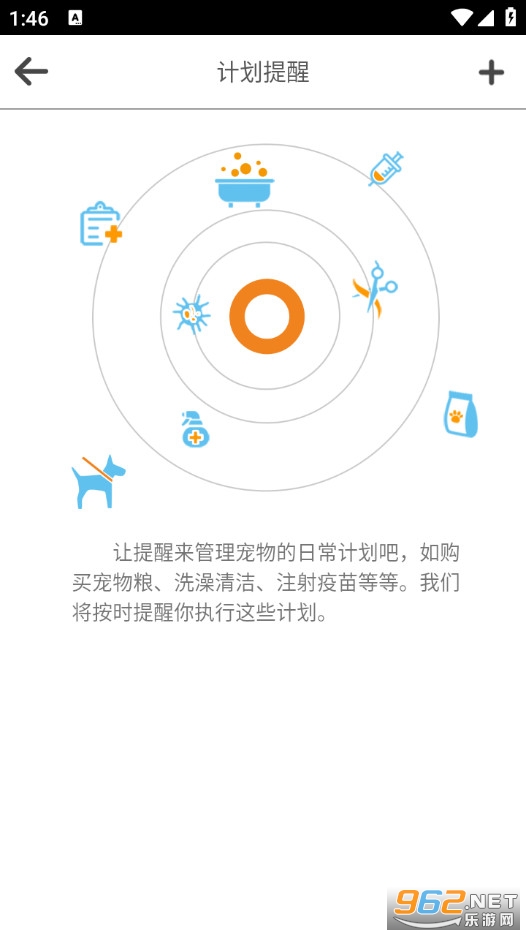 ����ٷ���vPawmate_AND_V1.0.7_20200318��ͼ1