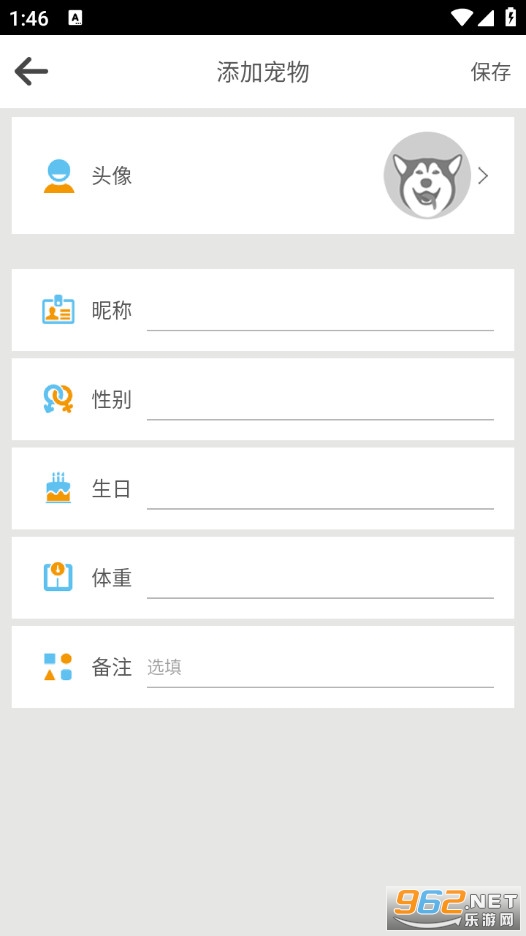 ����ٷ���vPawmate_AND_V1.0.7_20200318��ͼ2