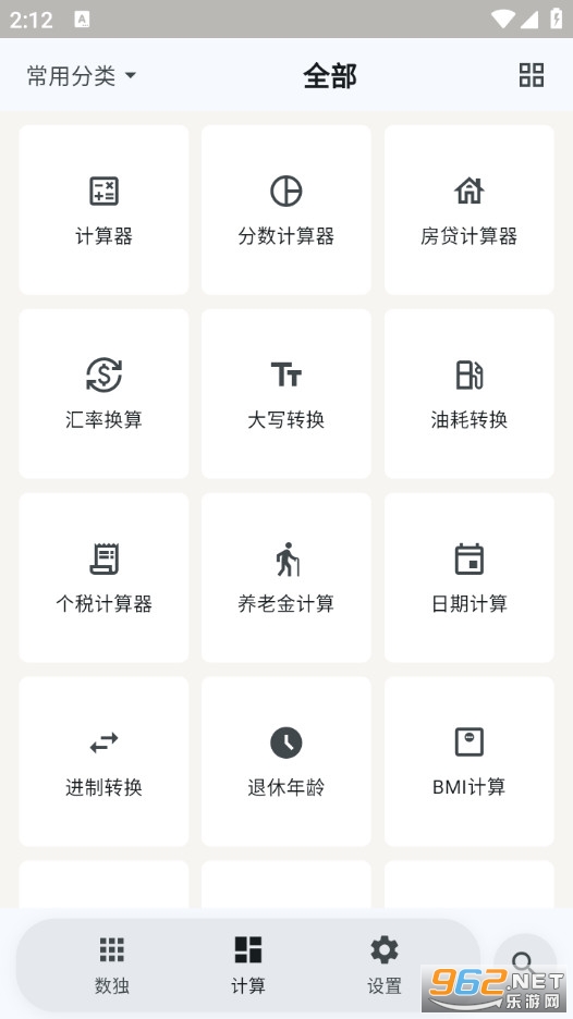 ���������+�ٷ���v3.0.0.300��ͼ0