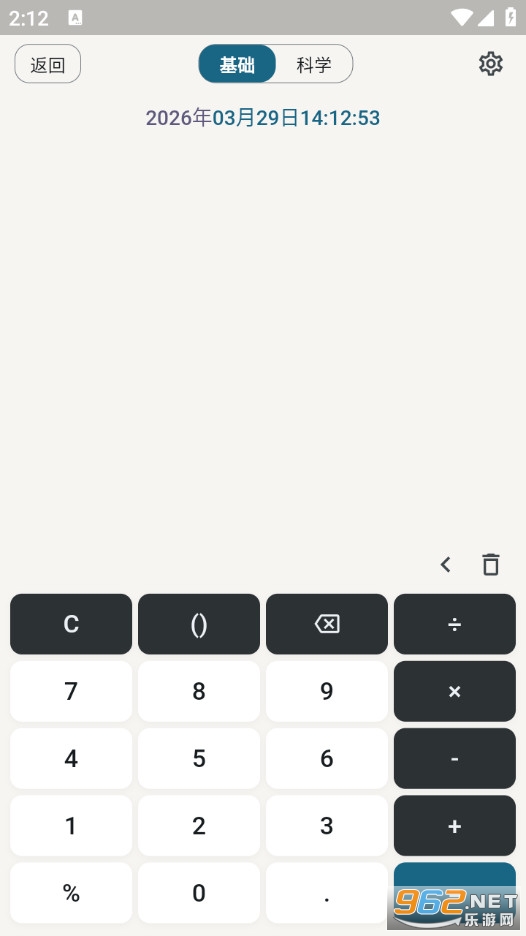 ���������+�ٷ���v3.0.0.300��ͼ4