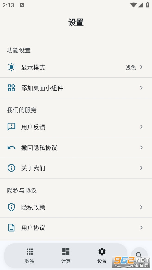 ���������+�ٷ���v3.0.0.300��ͼ3