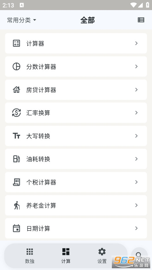 ���������+�ٷ���v3.0.0.300��ͼ1