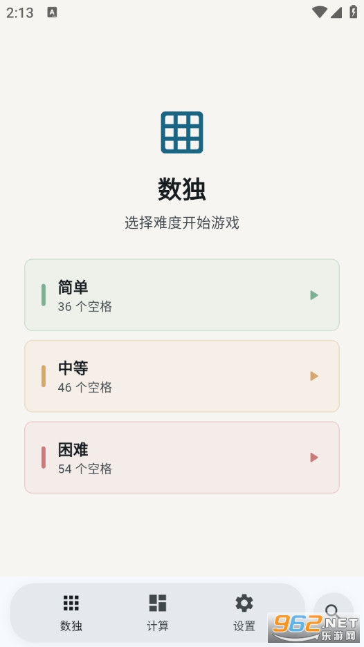 ���������+�ٷ���v3.0.0.300��ͼ5