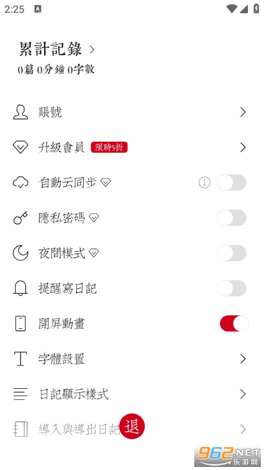 �����ռ����°��ͼ4