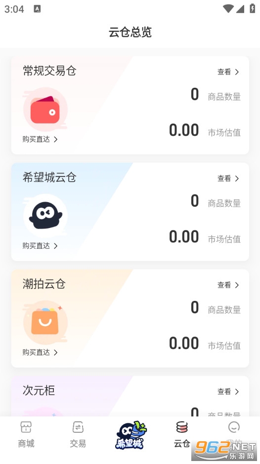 �ĳ����йٷ���v2.1.7��ͼ4