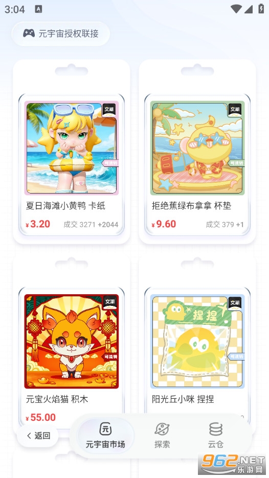 �ĳ����йٷ���v2.1.7��ͼ3