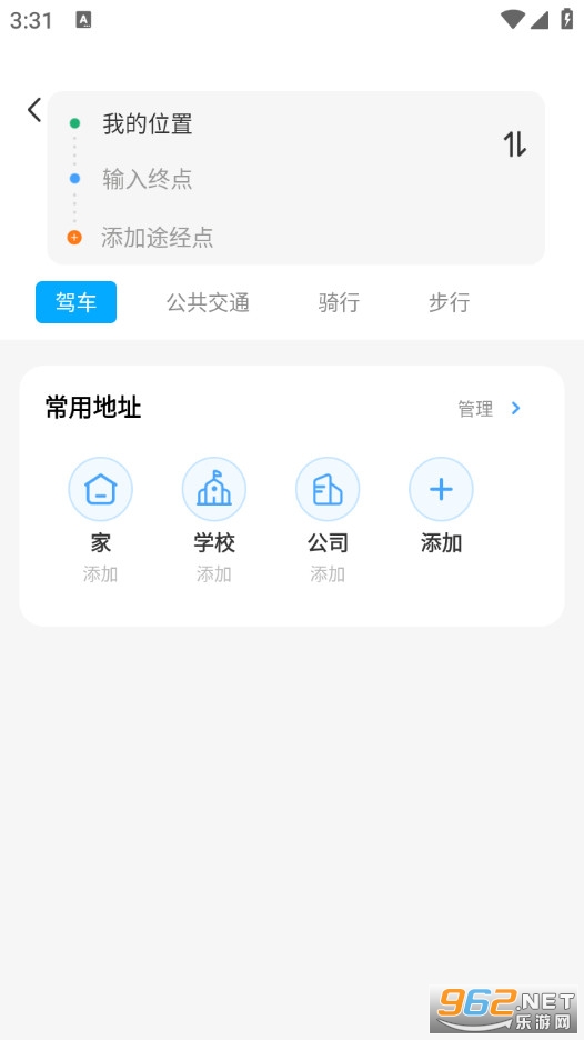 ���徫׼���ǵ����ֻ���v1.0.8��ͼ2