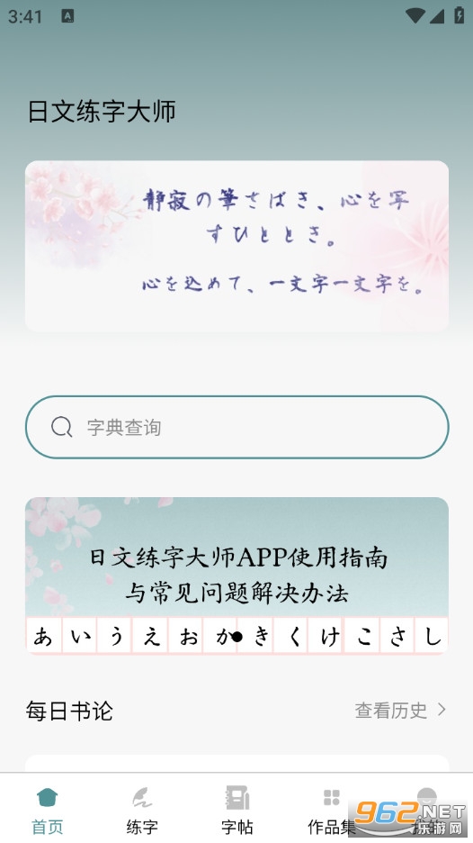 �������ִ�ʦ�ٷ���v1.0.2��ͼ0