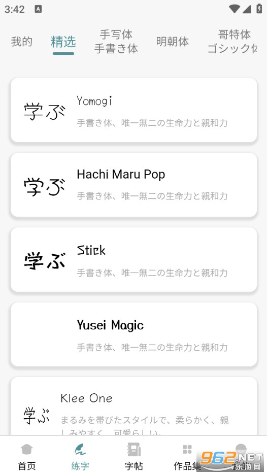 �������ִ�ʦ�ٷ���v1.0.2��ͼ1