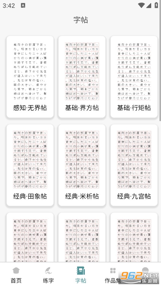 �������ִ�ʦ�ٷ���v1.0.2��ͼ3