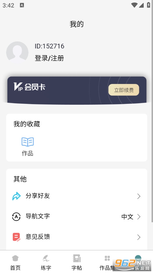�������ִ�ʦ�ٷ���v1.0.2��ͼ4