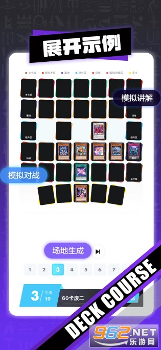 决斗吧最新版截图0
