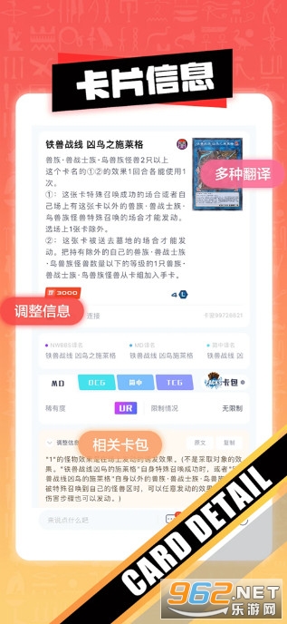 决斗吧最新版截图1