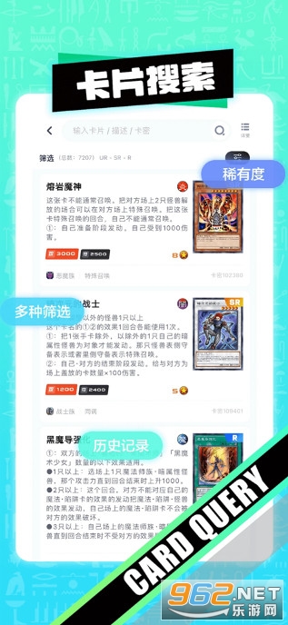 决斗吧最新版截图3