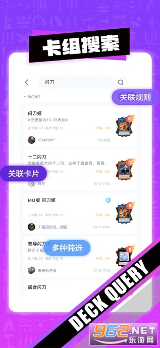 决斗吧最新版截图2