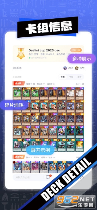 决斗吧最新版截图4