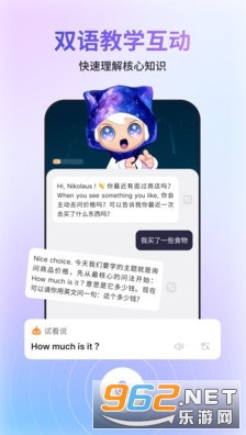 GoSpeak�ٷ����ͼ3