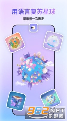 GoSpeak�ٷ����ͼ0