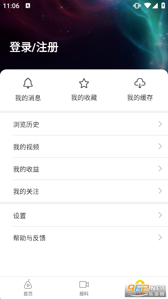 ����Ƶ�ٷ���v7.7.9��ͼ4