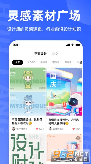 ����ѧ��ƹٷ���v1.3.0 �ֻ����ͼ4