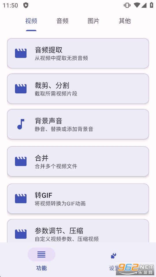 ATool官方版截图0