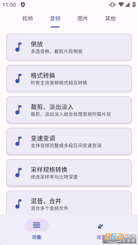 ATool官方版截图1