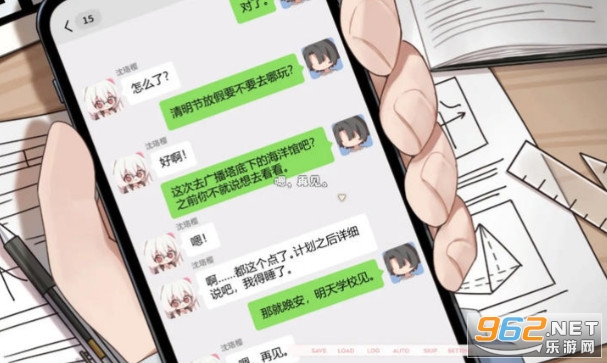 未完信笺纸鸢最新版截图3