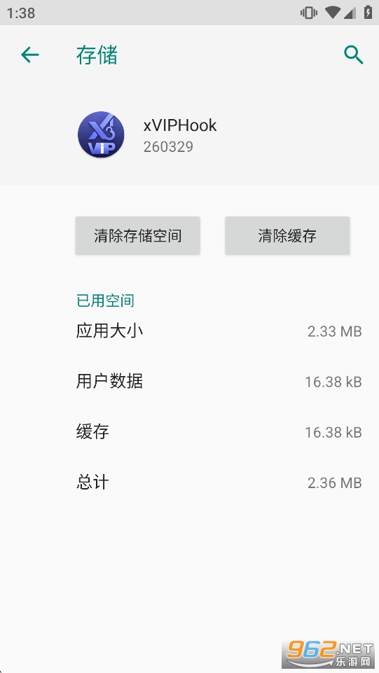xVIPHook�ٷ����ͼ2