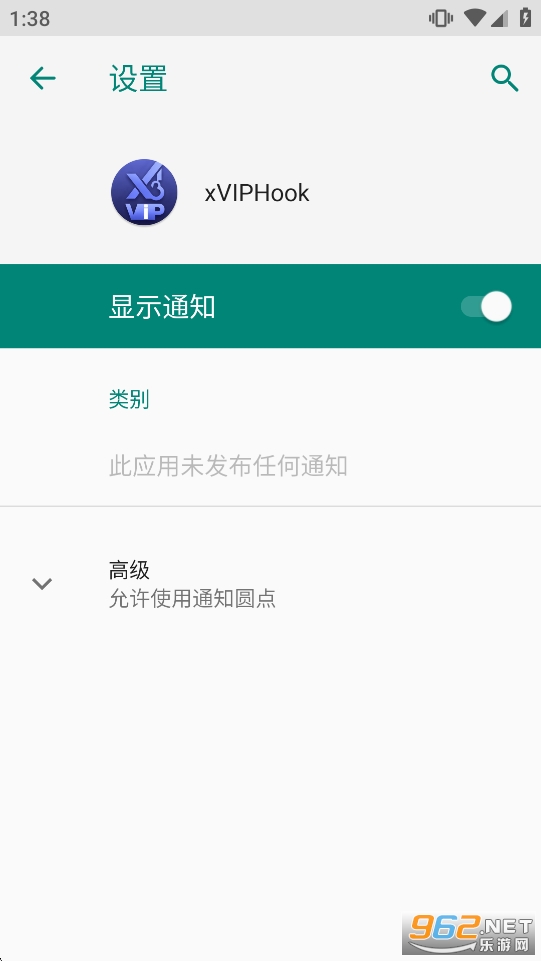 xVIPHook�ٷ����ͼ1