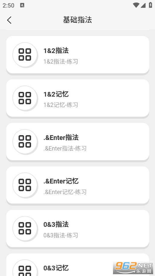���ּ�ѵ��ͨ���°�v1.0.0��ͼ1