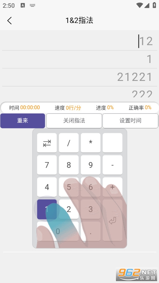 ���ּ�ѵ��ͨ���°�v1.0.0��ͼ2