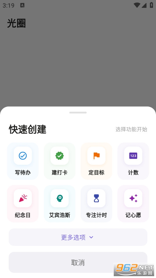 һ��ⰲ׿��v2.4.1��ͼ1