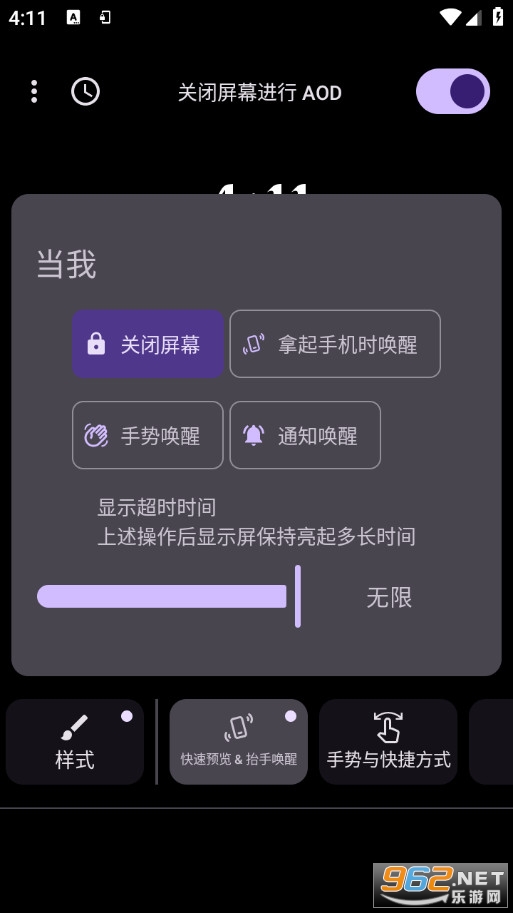 Always On AMOLED�ֻ����ͼ2
