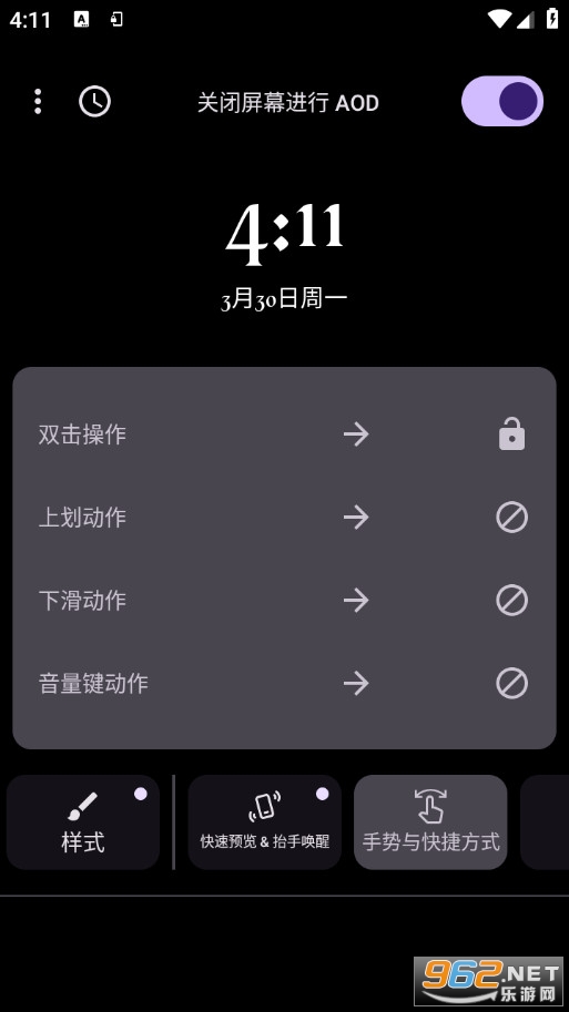 Always On AMOLED�ֻ����ͼ3
