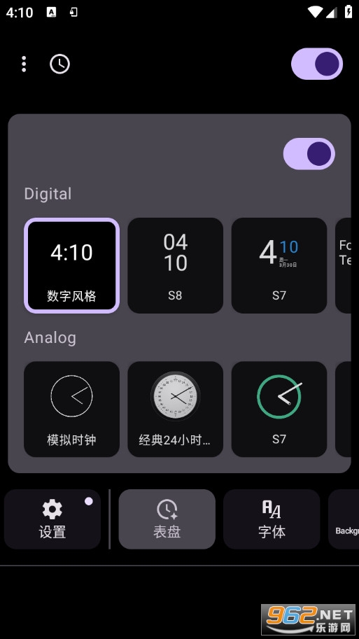 Always On AMOLED�ֻ����ͼ1
