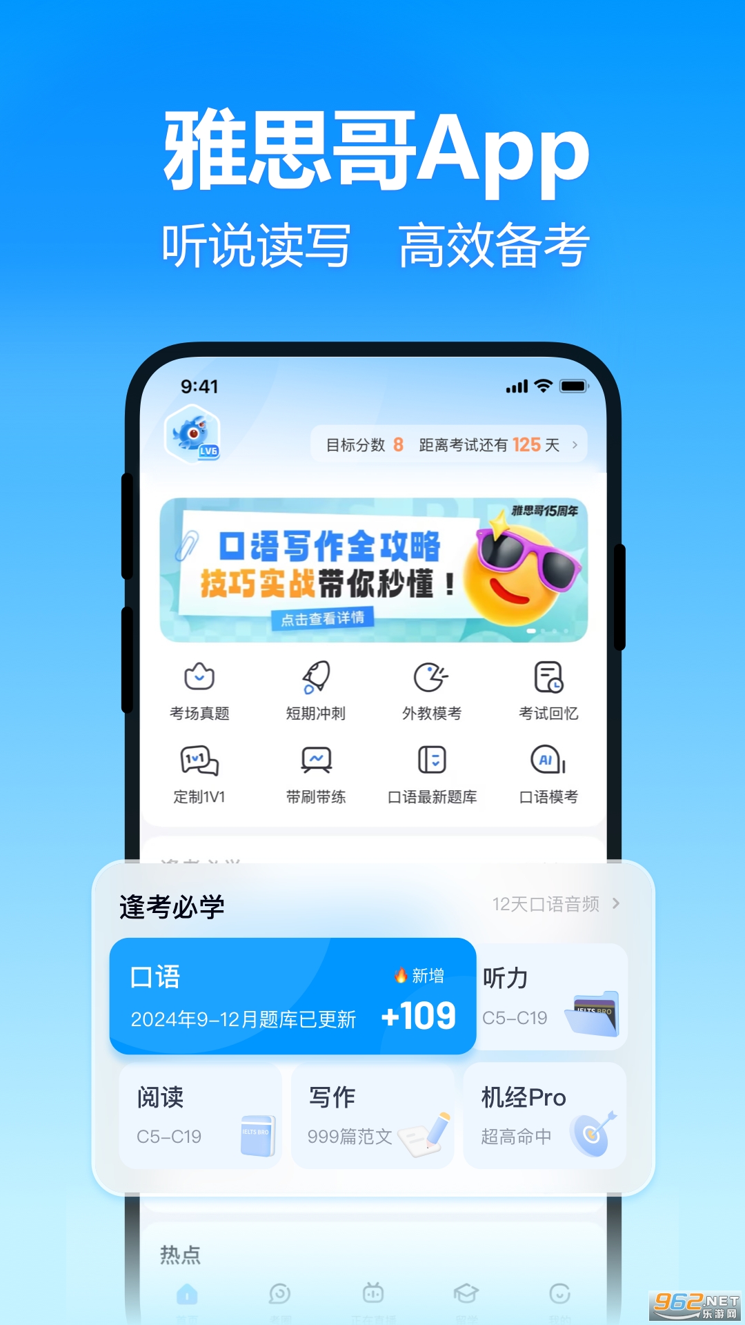 ��˼��app�ٷ����ͼ0